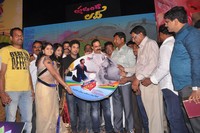 Present Love Movie Audio Launch